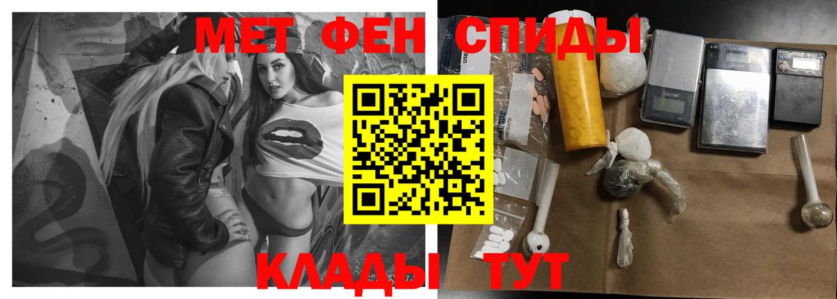 АМФЕТАМИН  Вход с VPN  Нягань  АМФЕТАМИН VHQ 