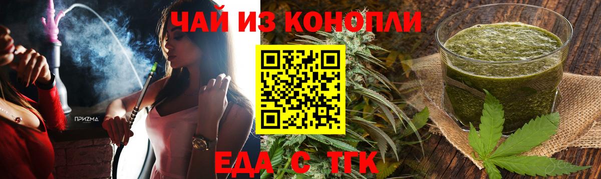 Меф МЯУ МЯУ кристаллы  Нягань  NBOMe  МЕТ  Наркошоп  Вход с VPN  Кокаин  Каннабис  ГАШ 
