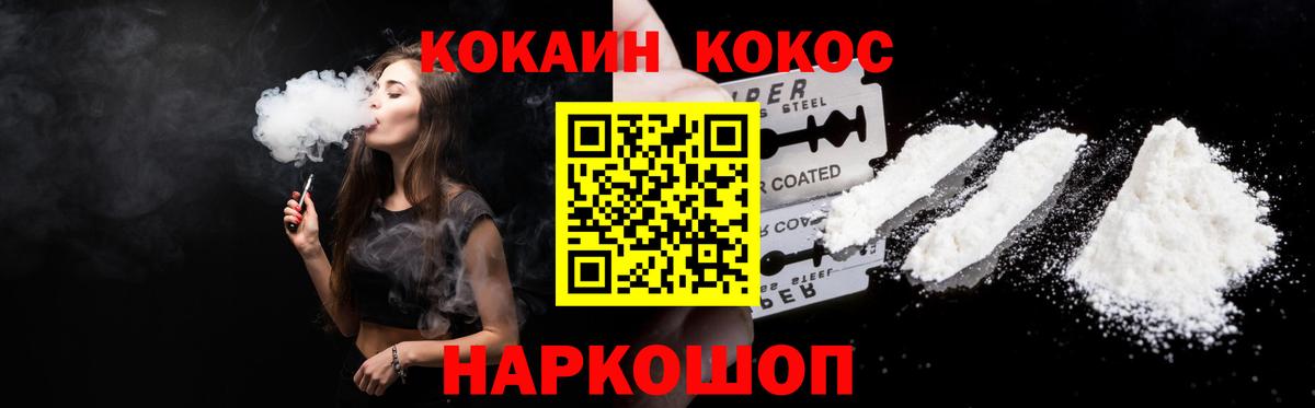 Cocaine Columbia  Вход с VPN  Нягань  Кокаин Columbia 
