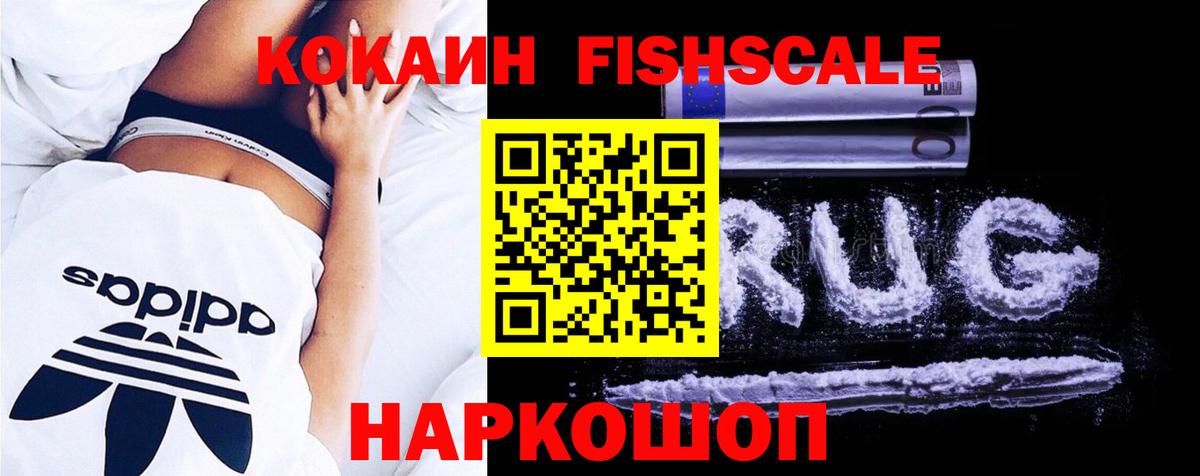 Cocaine Перу Нягань