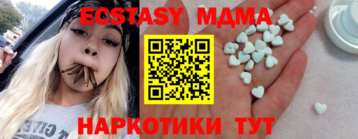 Нягань  Ecstasy TESLA  Вход с VPN 