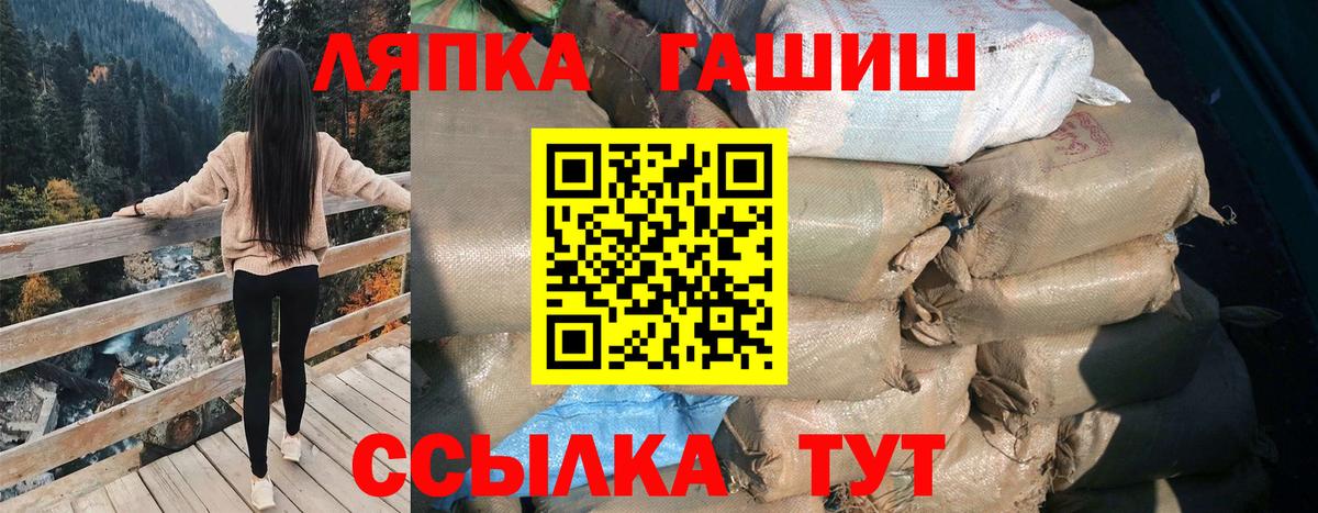 ГАШИШ гарик Нягань