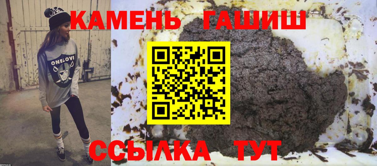 ГАШИШ индика сатива  Гашиш Ice-O-Lator  Вход с VPN  Нягань 