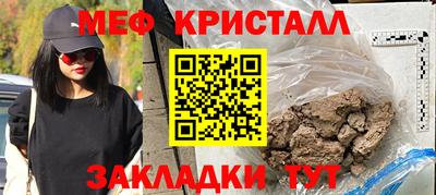 тгк Сланцы