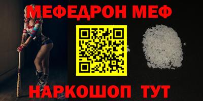тгк Сланцы