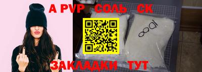прущие грибы Славянск-на-Кубани