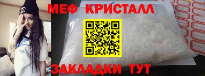 тгк Сланцы