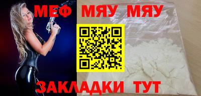 прущие грибы Славянск-на-Кубани