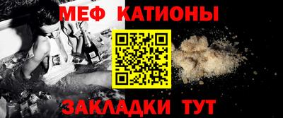 тгк Сланцы