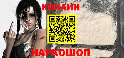тгк Сланцы
