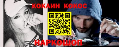 прущие грибы Славянск-на-Кубани