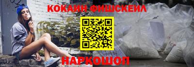 тгк Сланцы