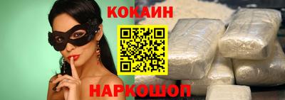 индика Славгород