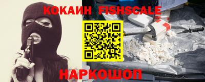 тгк Сланцы