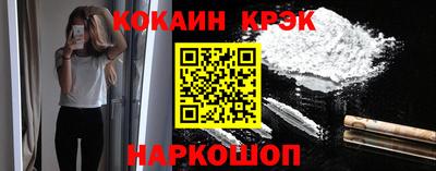 прущие грибы Славянск-на-Кубани