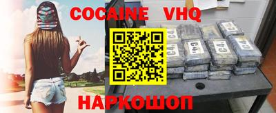 тгк Сланцы