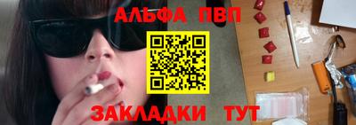 тгк Сланцы