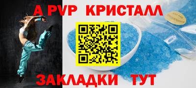 прущие грибы Славянск-на-Кубани