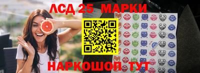прущие грибы Славянск-на-Кубани