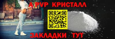 прущие грибы Славянск-на-Кубани