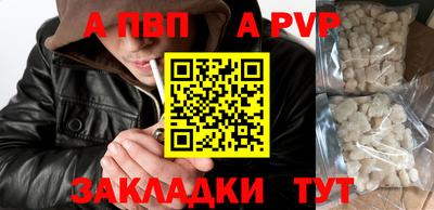 прущие грибы Славянск-на-Кубани