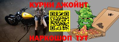 прущие грибы Славянск-на-Кубани