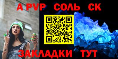 прущие грибы Славянск-на-Кубани