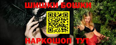 прущие грибы Славянск-на-Кубани