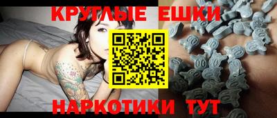 тгк Сланцы