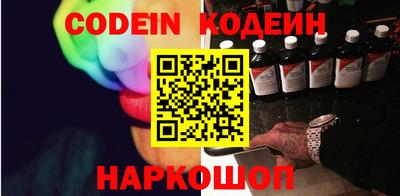 тгк Сланцы