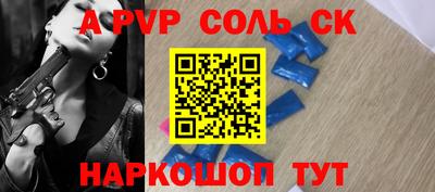 индика Славгород