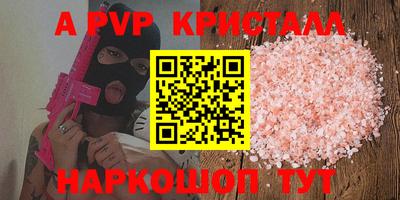 тгк Сланцы