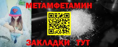 индика Славгород