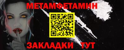 тгк Сланцы