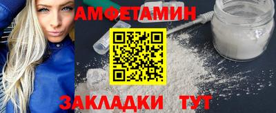 прущие грибы Славянск-на-Кубани