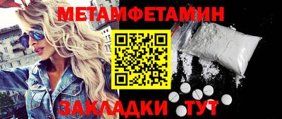 индика Славгород
