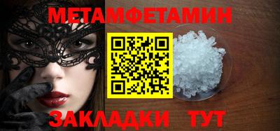 тгк Сланцы