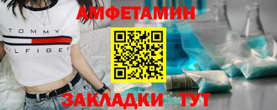 индика Славгород