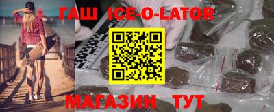 индика Славгород