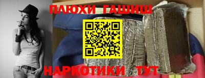 тгк Сланцы