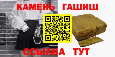прущие грибы Славянск-на-Кубани