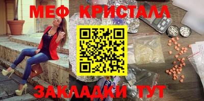 тгк Сланцы