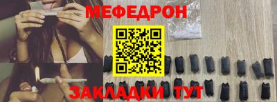 тгк Сланцы