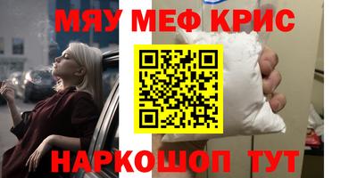 индика Славгород
