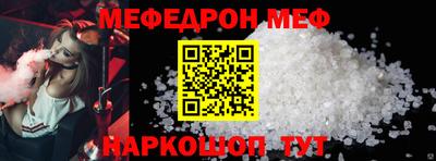 индика Славгород