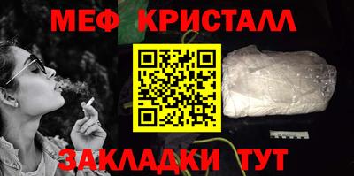 индика Славгород
