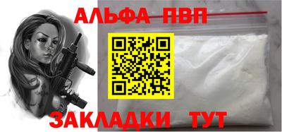 индика Славгород