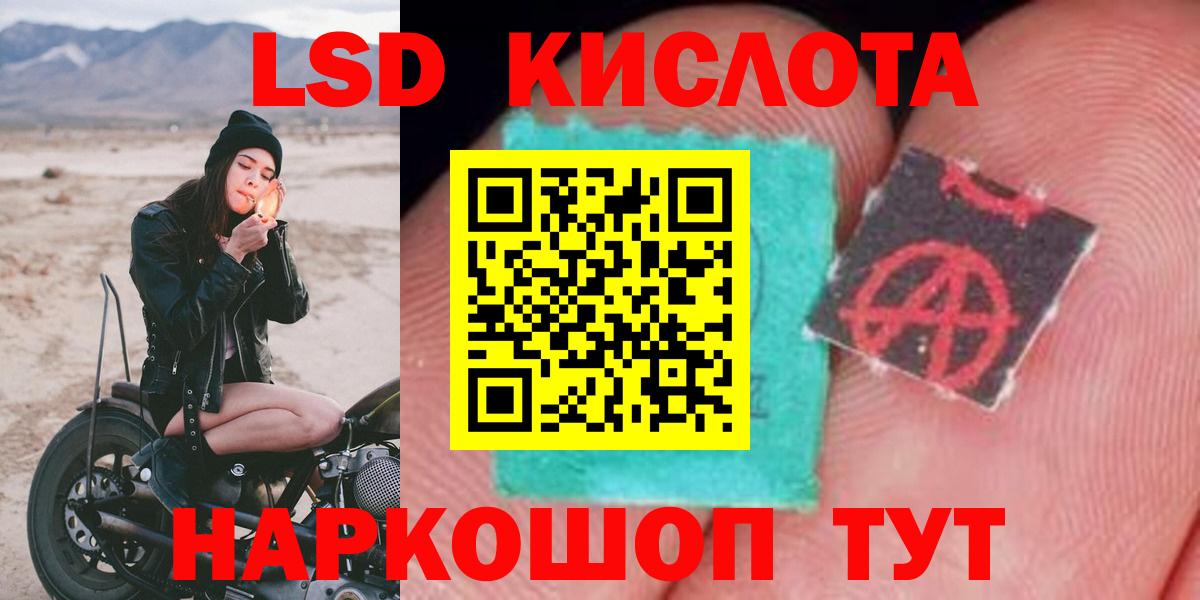 LSD-25 экстази ecstasy Нягань