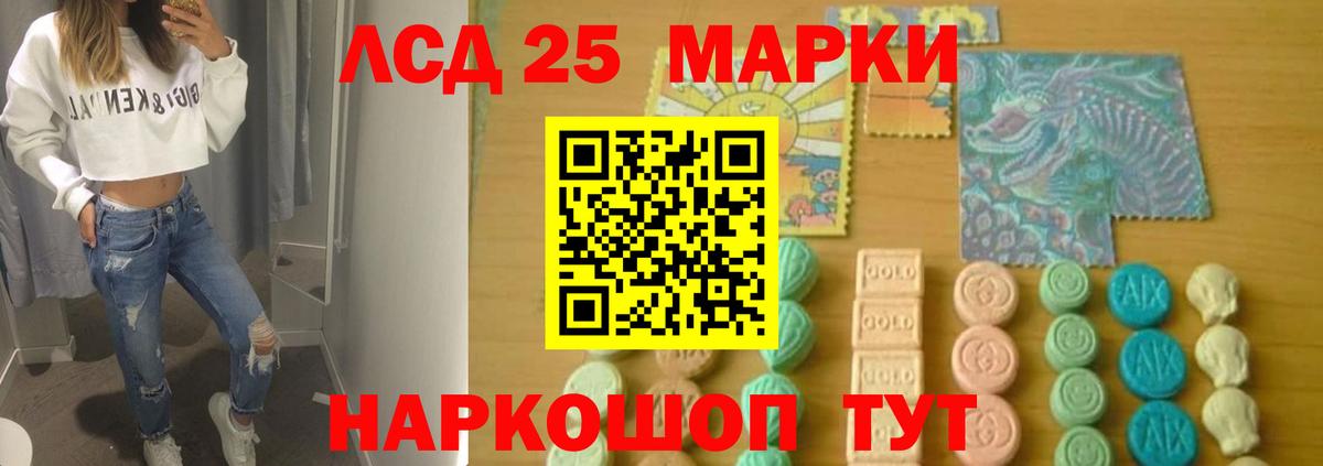 ЛСД экстази ecstasy  Лсд 25 экстази ecstasy  Вход с VPN  Нягань 