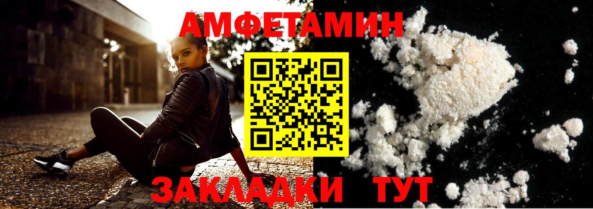 Нягань  Метамфетамин Декстрометамфетамин 99.9%  Метамфетамин Декстрометамфетамин 99.9%  Вход с VPN 